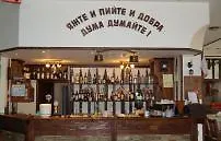 Hotel Smolyan 3*